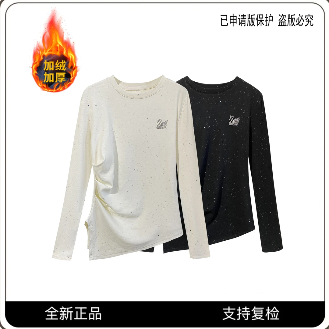 #CSIN轻奢时尚收腰休闲长袖T恤衫2024秋冬显瘦百搭打底上衣#66025