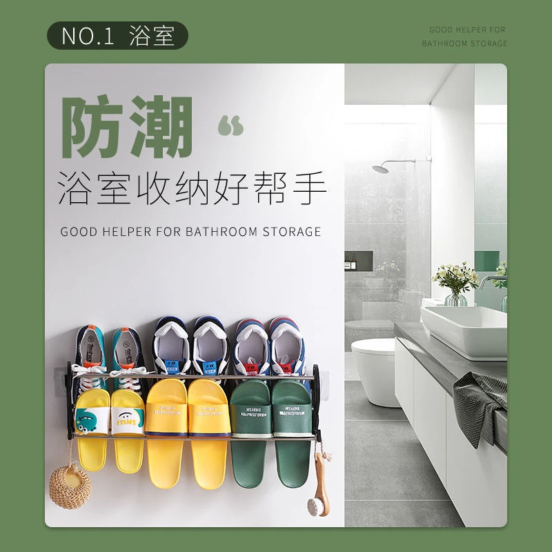 拖鞋架浴室免打孔拖鞋沥水架可折叠置物架子收纳神器卫生间壁挂式