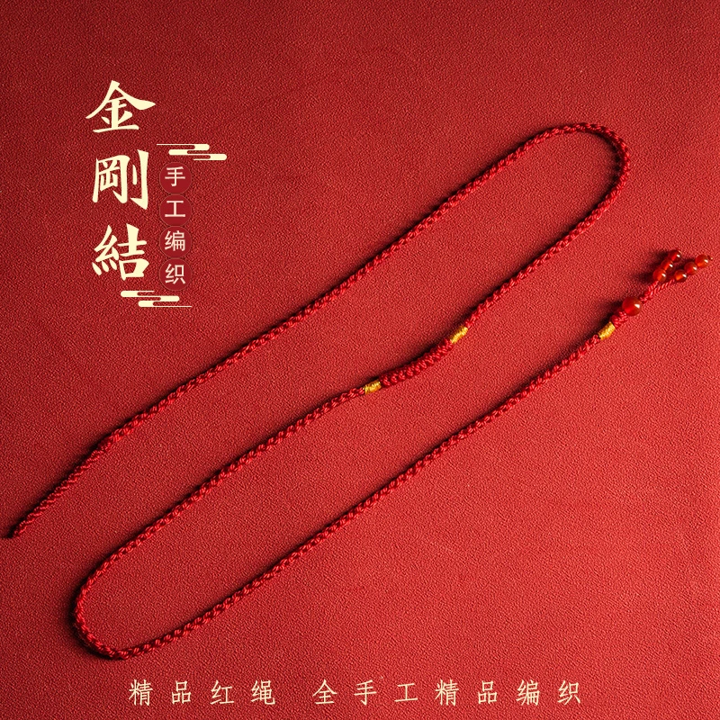 汉珠 布艺手链 金刚结腰链手工编织可调节细款简约民族风红腰链