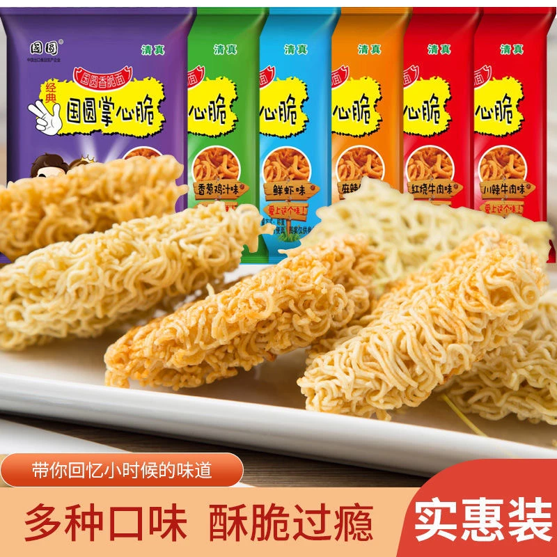 掌心脆干脆面方便面香酥零食30袋多种口味混装香辣美味即食