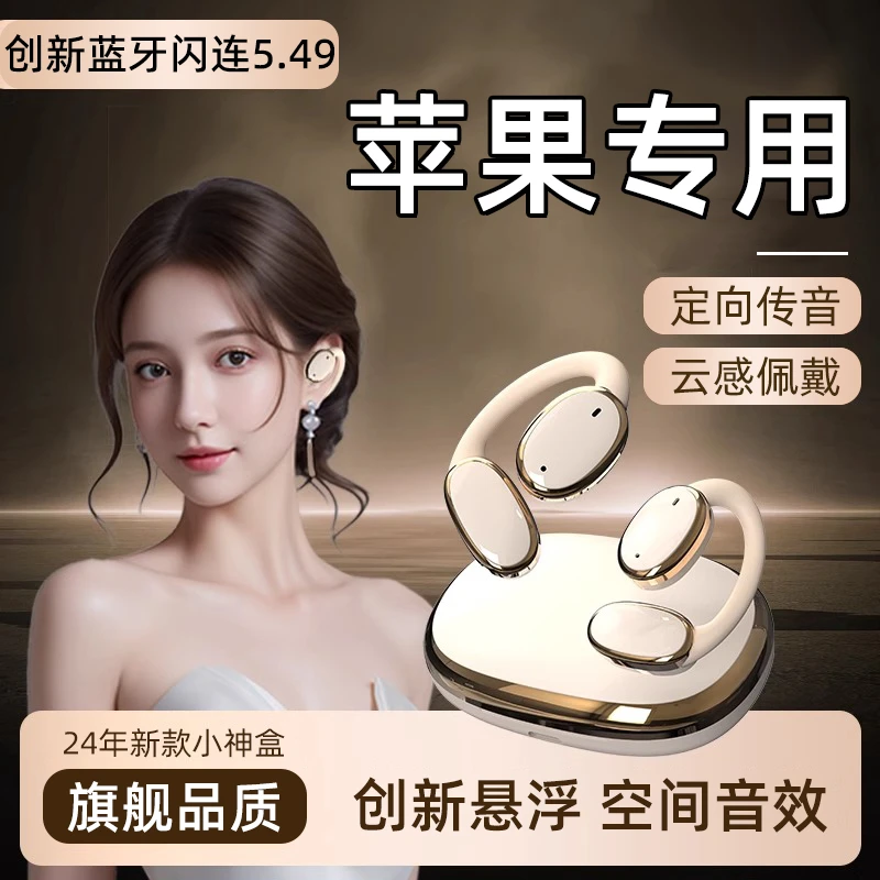 iPhone苹果专用蓝牙耳机适用17非骨传导16运动15无线14原装13正品