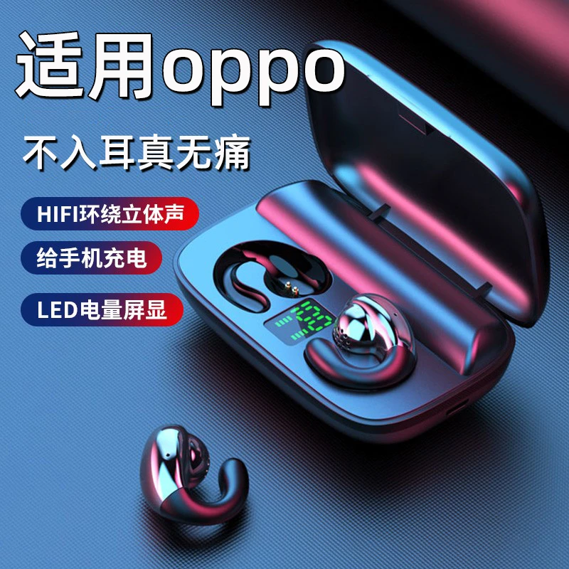 适用于oppo蓝牙耳机reno11耳夹式8无线a2不入耳专用k11原装正品10
