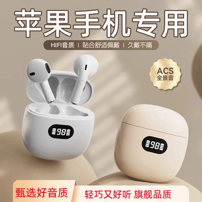 适用iPhone苹果降噪蓝牙耳机17专用16无线14原装15正品13高音质xr