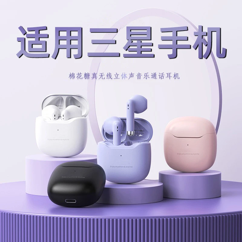 适用于三星手机无线蓝牙耳机s23高颜值运动游戏久戴不痛半入耳式