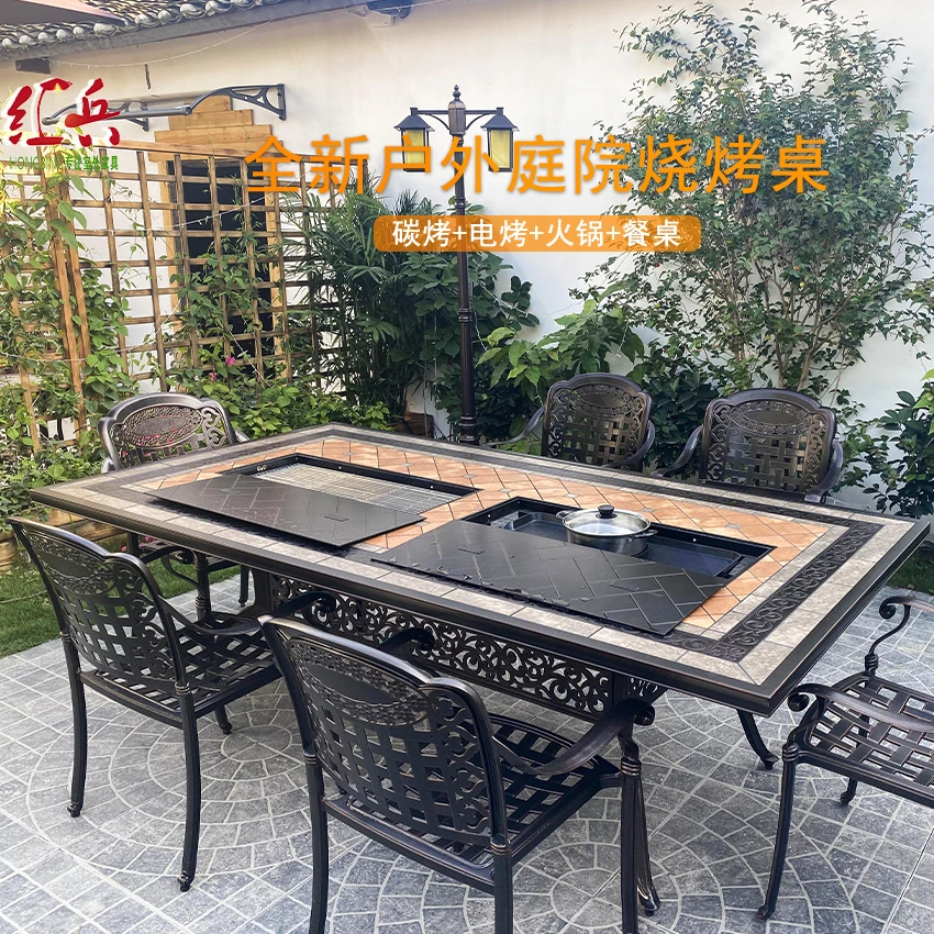 【红兵户外】多功能双炉烧烤桌户外花园别墅露台庭院室外全铸铝桌椅