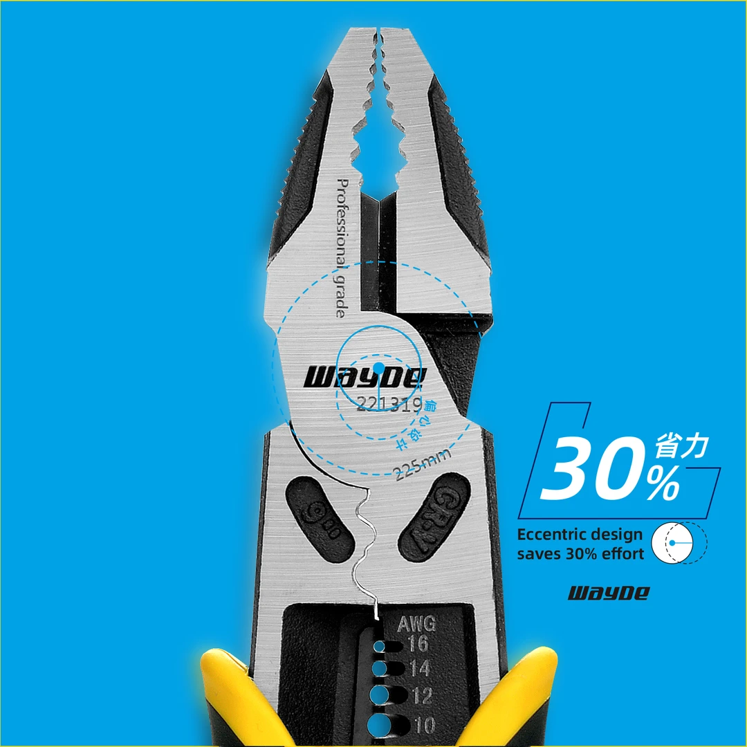 工业级多功能钢丝钳重型偏心省力专用剥线钳通用型新款电工钳套装