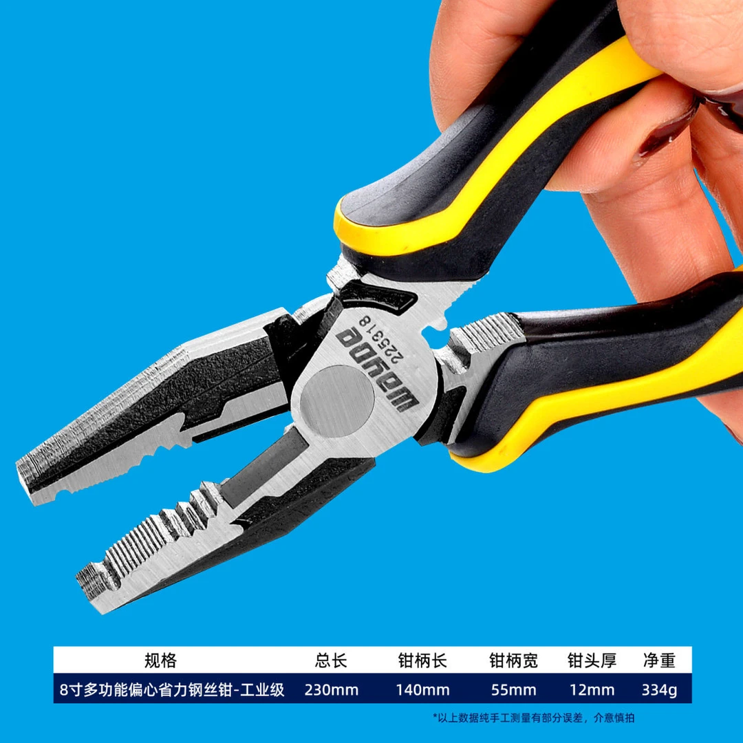6寸8寸工业级重型钢丝钳偏心省力型尖嘴钳多功能斜嘴钳五金工具