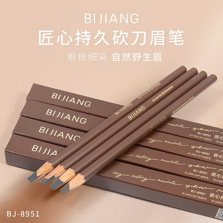 笔匠砍刀眉笔 卧蚕笔