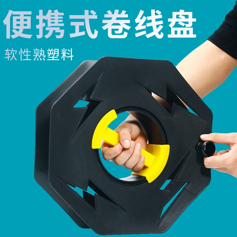 卷线器卷线盘绕盘空盘电线收纳盘收线盘收线器盘轮电缆轮收线神器