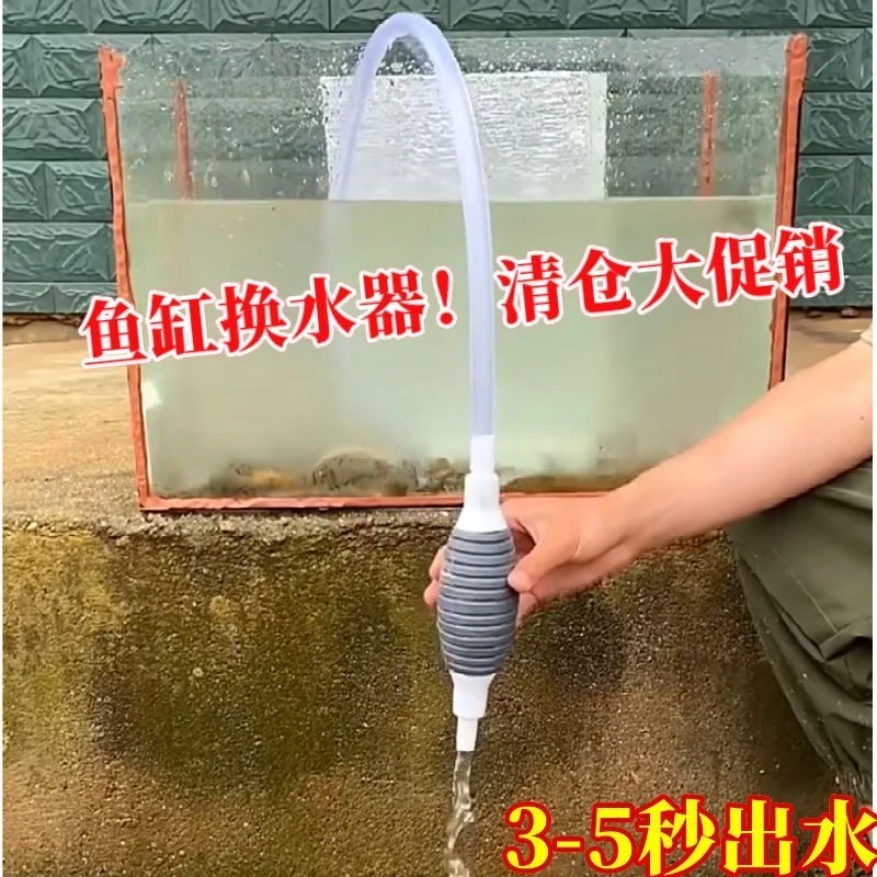 抽油神器菜吸油装简易自动吸式汽油鱼缸换水食用级家用抽柴油管子