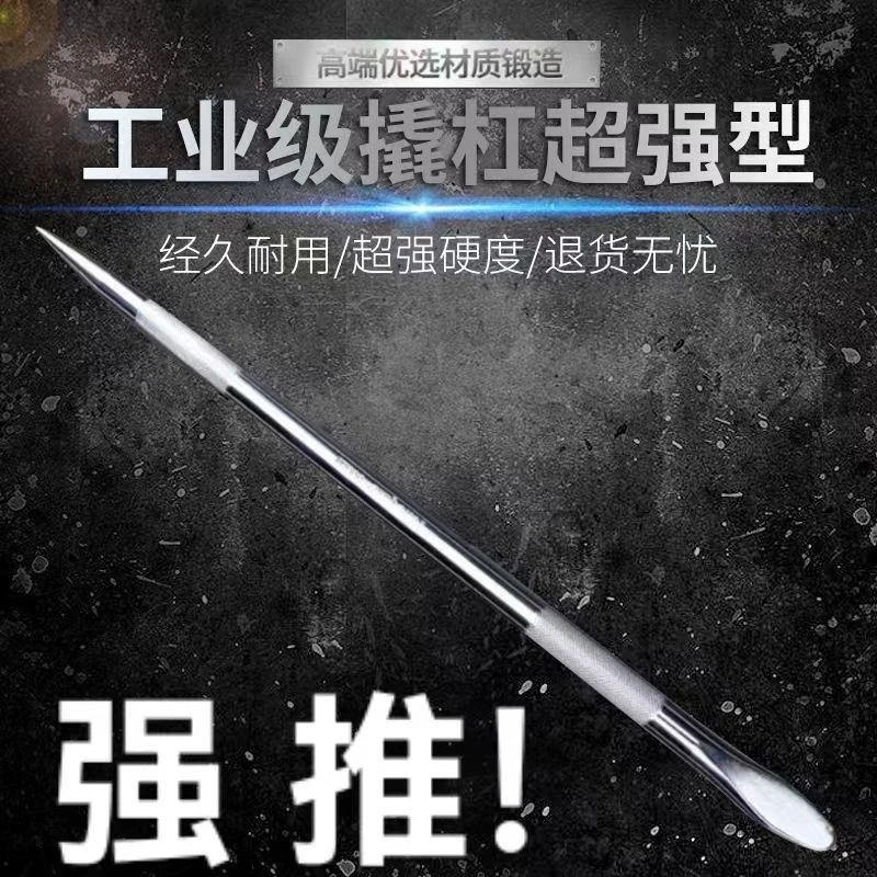 货车撬棍紧绳器加力杆车用多功能撬杠棍工具扁头撬棒撬胎棒工业级