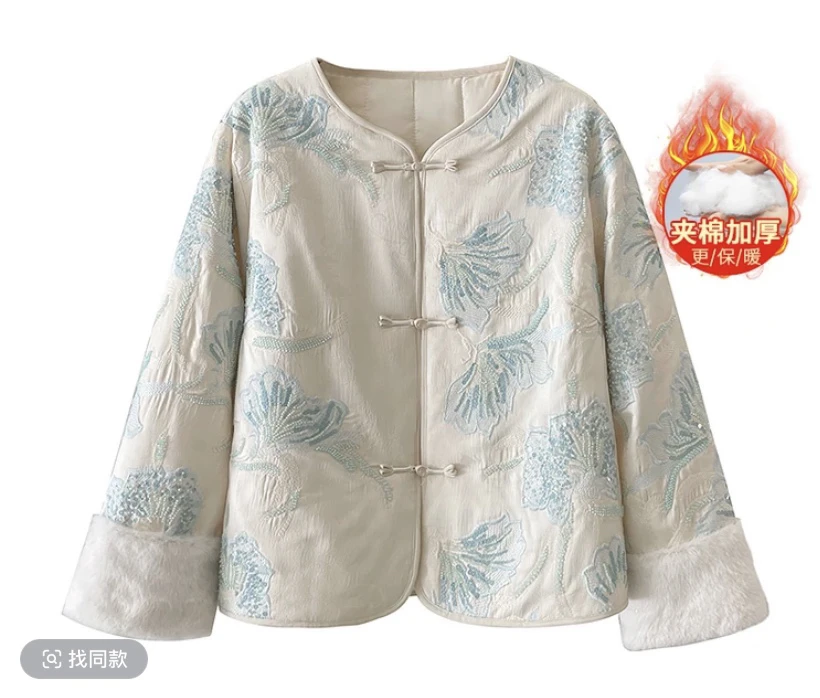 【花映塘】国风贵气钉珠刺绣毛毛棉服加厚保暖外套冬