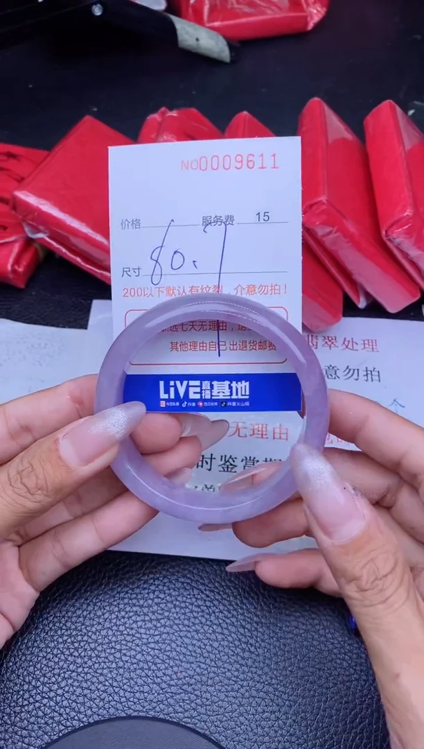 【闪购商品】以开单卡为主拍哪个发哪个