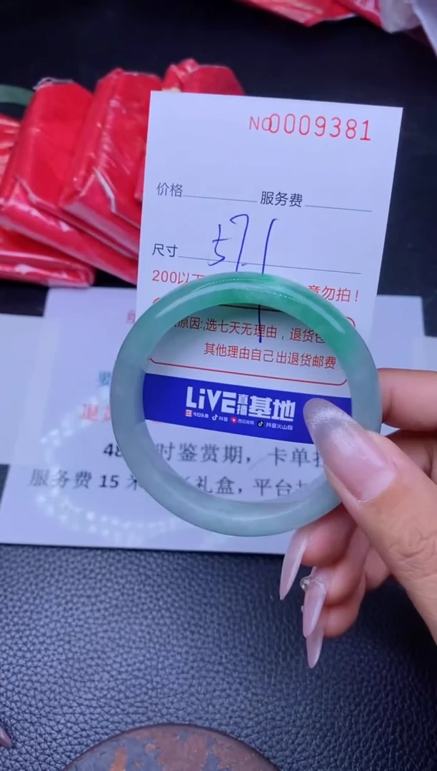 【闪购商品】以开单卡为主拍哪个发哪个