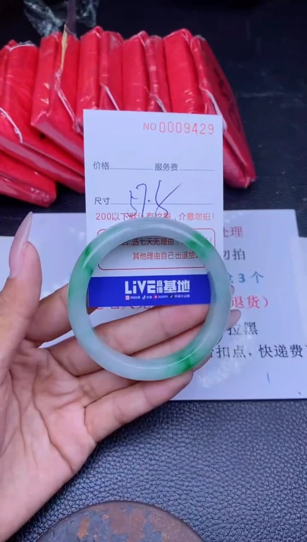 【闪购商品】以开单卡为主拍哪个发哪个