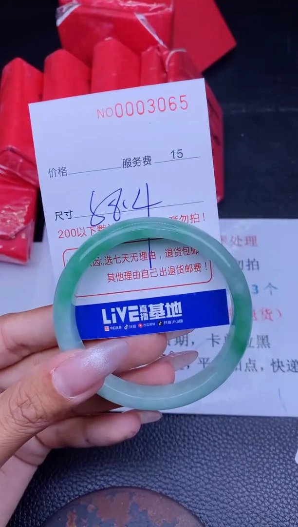 【闪购商品】以开单卡为主拍哪个发哪个