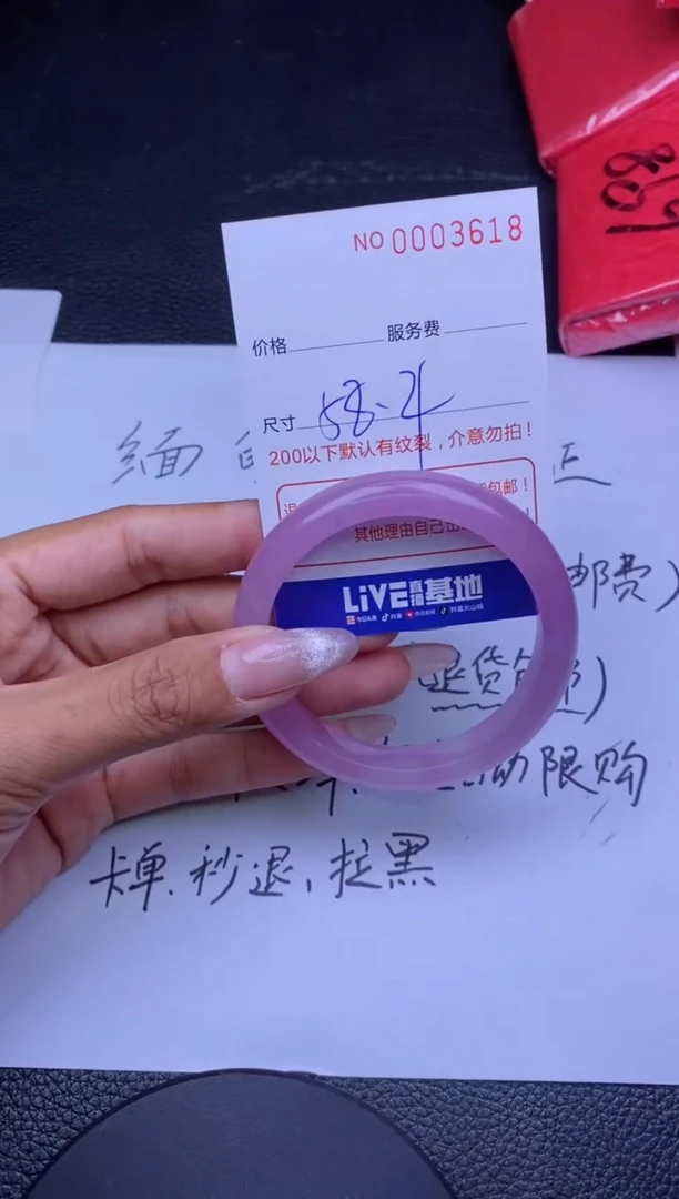 【闪购商品】以开单卡为主拍哪个发哪个