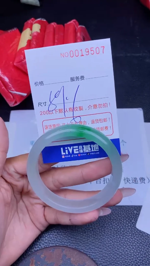 【闪购商品】以开单卡为主拍哪个发哪个