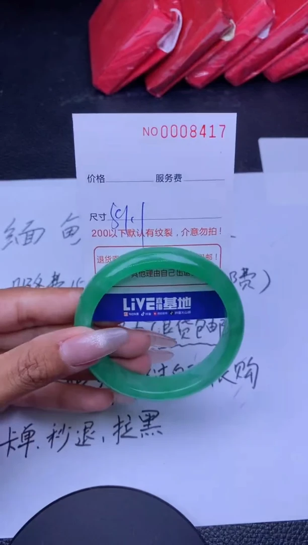 【闪购商品】以开单卡为主拍哪个发哪个