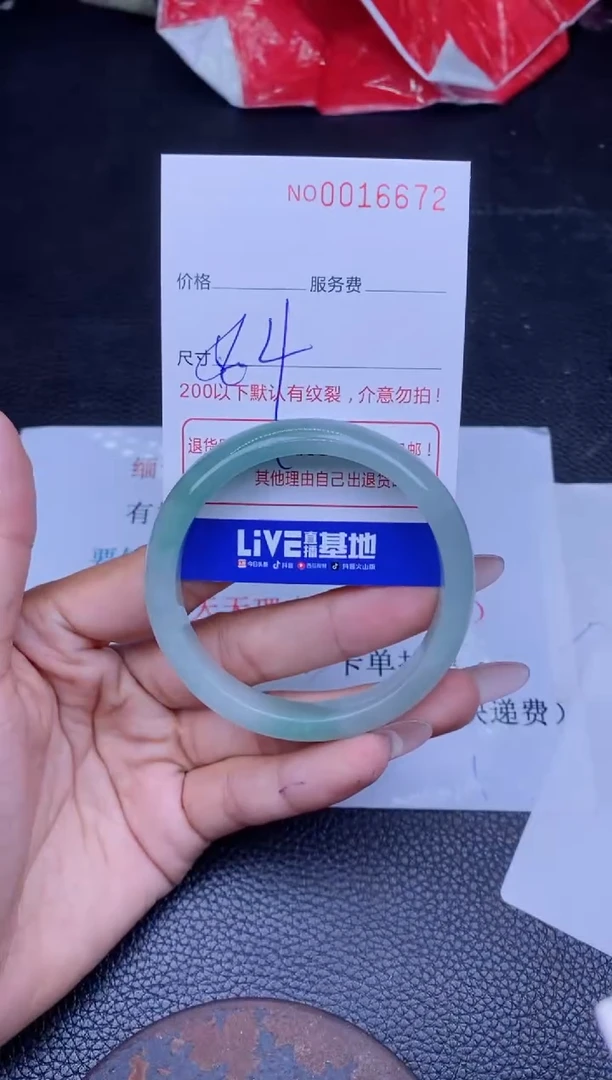 【闪购商品】以开单卡为主拍哪个发哪个