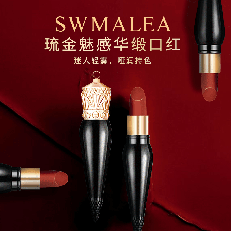 【SWMALEA】琉金魅感华缎口红