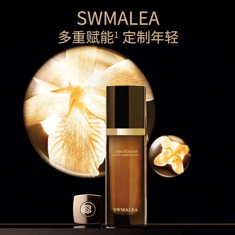 【SWMALEA】DNA钠细胞活能臻润赋活细胞水