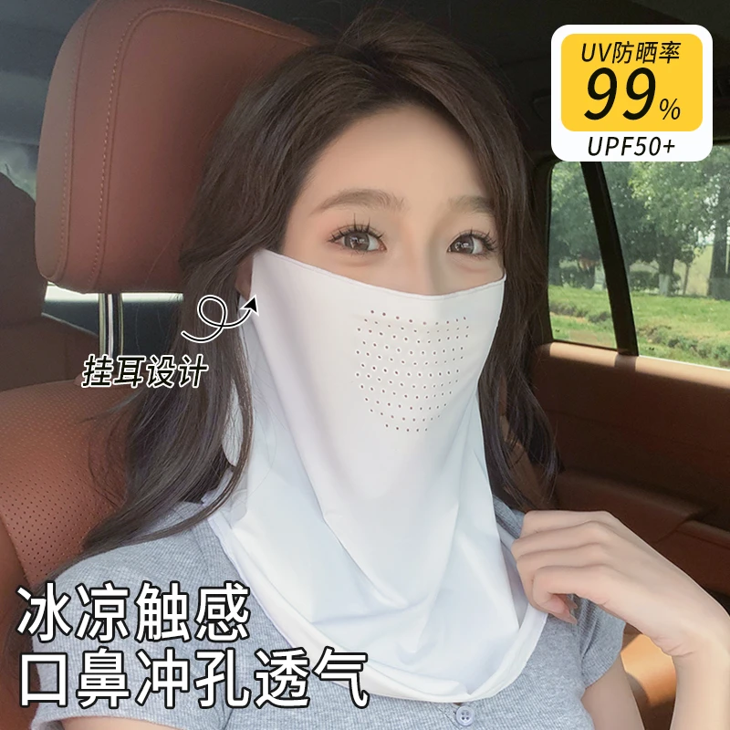 冰丝防晒面罩女挂耳式全脸罩防紫外线遮脖子夏天骑车脖套透气口罩