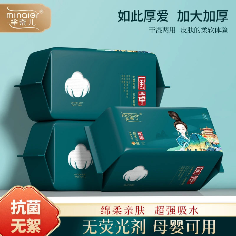 芈奈儿洗脸巾云感超柔纯棉洗面巾加厚加大抑菌珍珠纹棉柔母婴可用