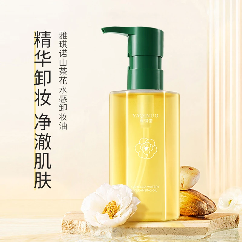 【新店福利品】卸妆油女正品易乳化深层清洁眼唇脸水乳膏脸部卸妆水