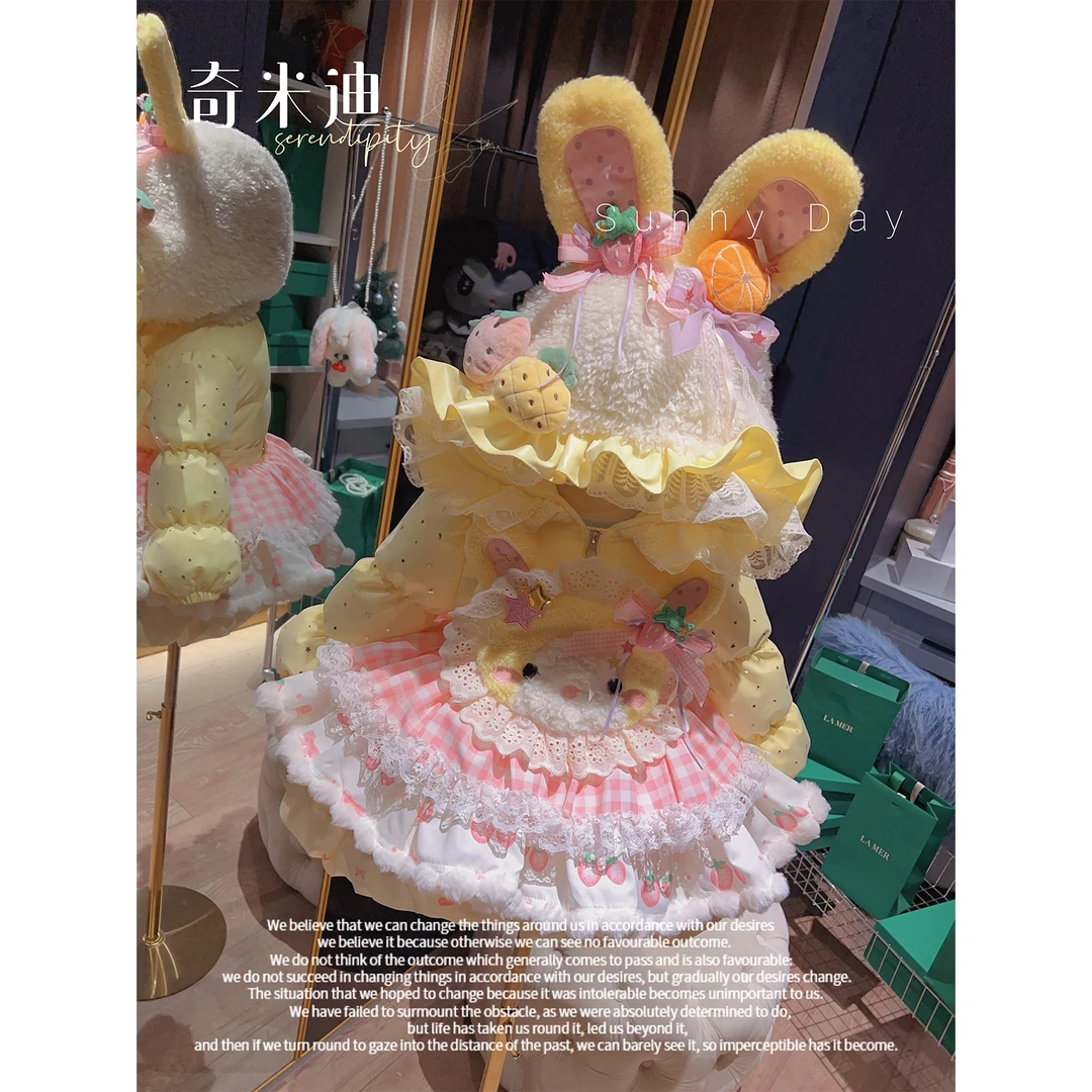 【草莓兔兔】奇米迪女童洛丽塔卡通可爱保暖加厚儿童羽绒服48397
