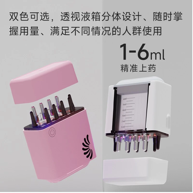新款头皮上药器电动震动按摩梳红光EMS微电流上药器头皮上药梳