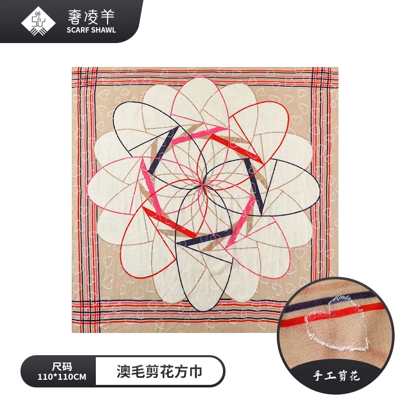 奢凌羊【万花筒】110*110羊毛印花春夏遮阳防晒百搭丝巾围巾披肩
