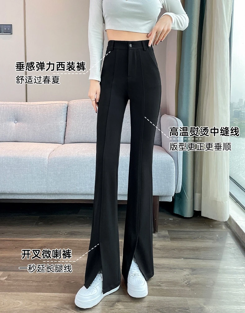 开叉微喇叭裤子女春秋2025新款高腰遮肉显瘦时尚休闲裤西装裤