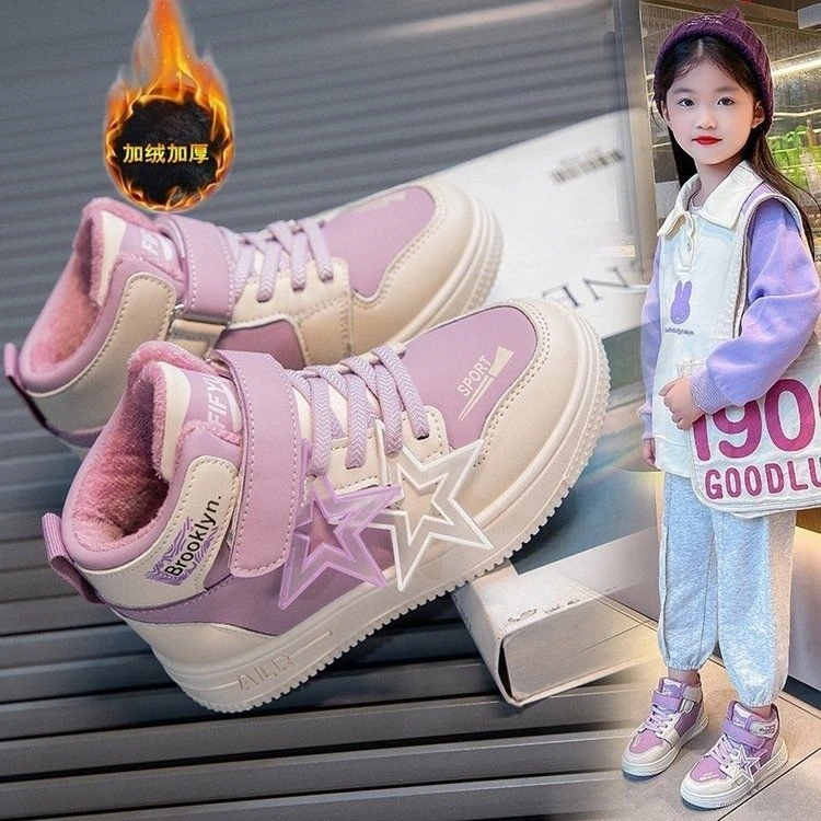 【巴拉甄选】女童加绒高帮板鞋2023秋冬季儿童二棉运动鞋男童