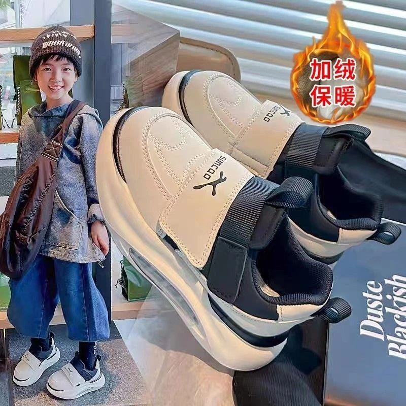 【巴拉甄选】男童运动鞋2023秋冬新款儿童加绒跑步鞋女童防水