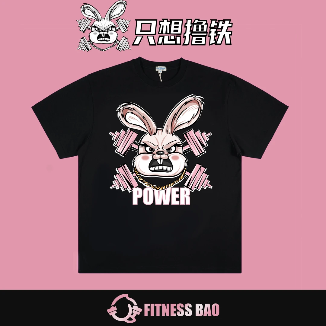 （只想撸铁）系列重磅美式健身运动夏季T恤宽松潮流