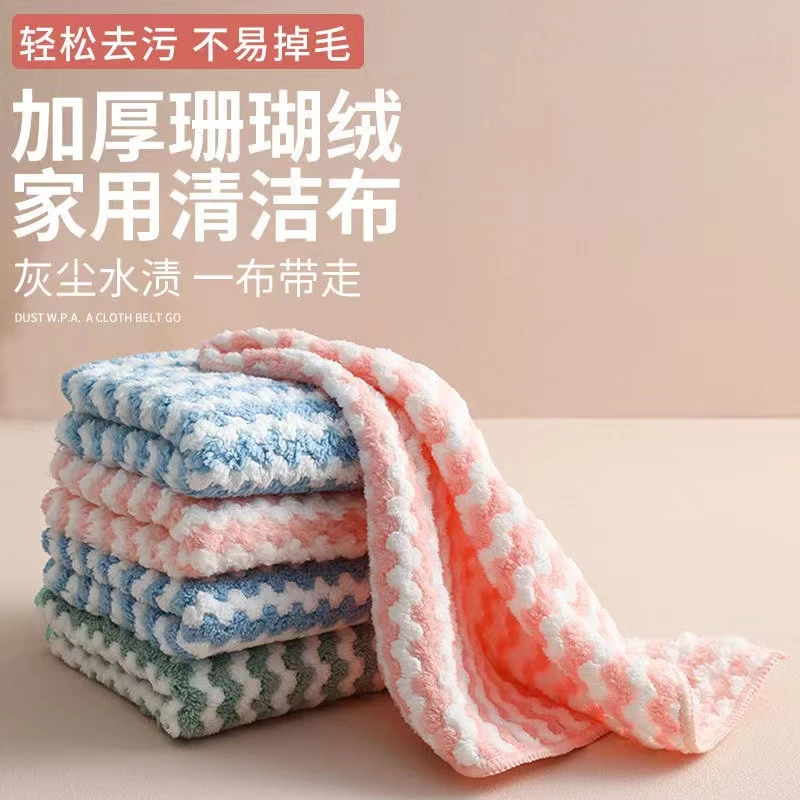 9.9元10条超值加厚擦桌洗碗抹布清洁小方巾强吸水不掉毛不易沾油