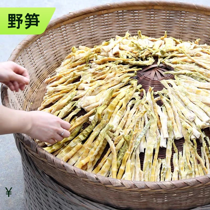 黄山小野笋小笋干盐笋干货农户500g