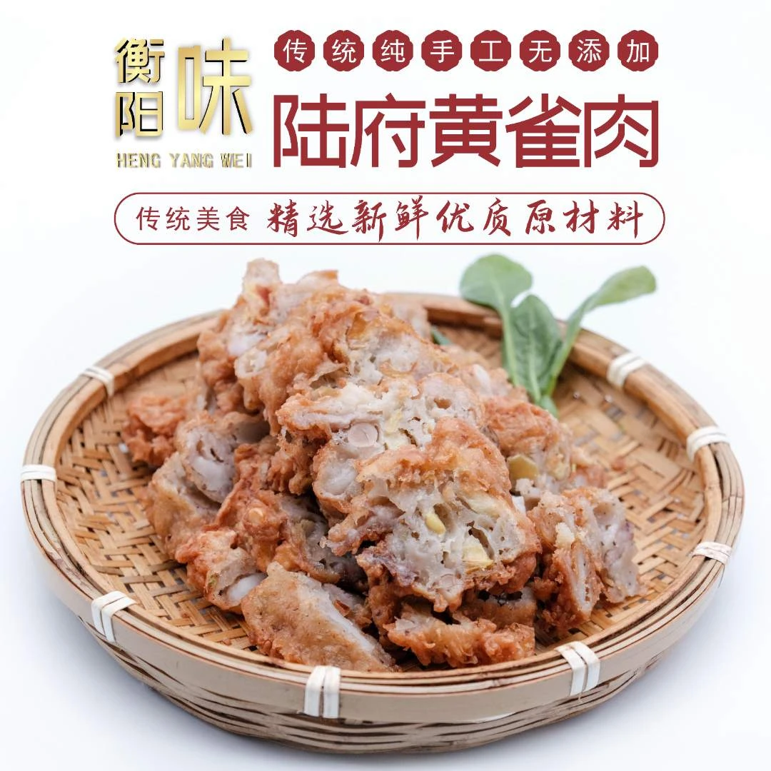 【顺丰冷链】陆府黄确肉500克*2包-新鲜现做现发货-无任何添加剂