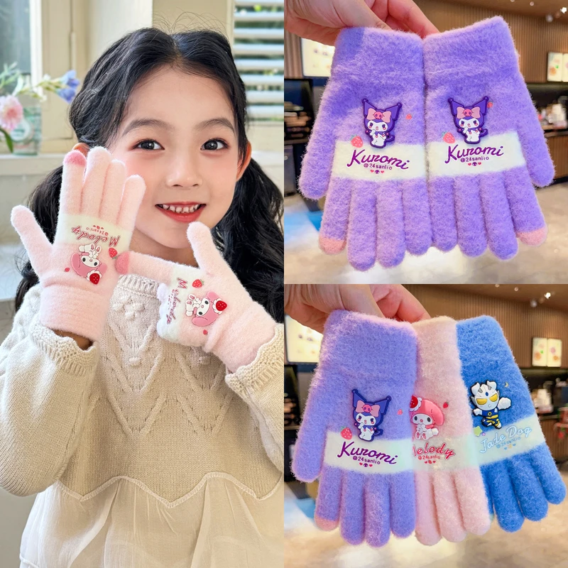 儿童手套6-12岁冬季女孩保暖男女童可爱库洛米五指宝宝中大童全指