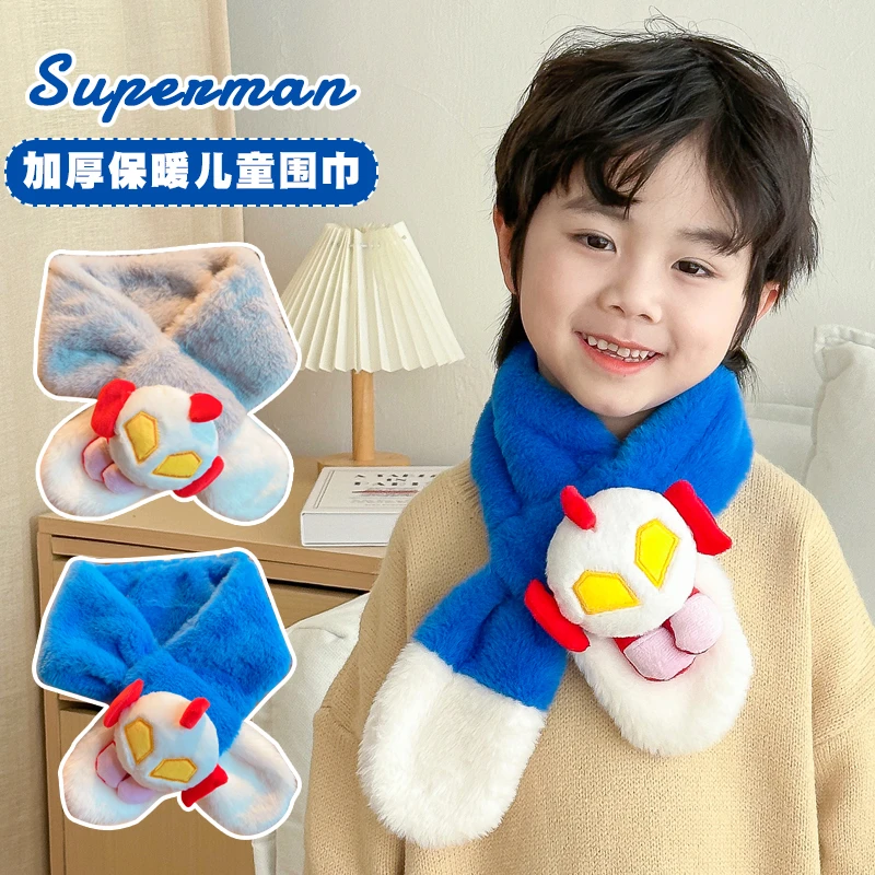 奥特曼儿童围脖冬季男童毛绒加厚保暖围巾宝宝小女孩防风护颈脖套