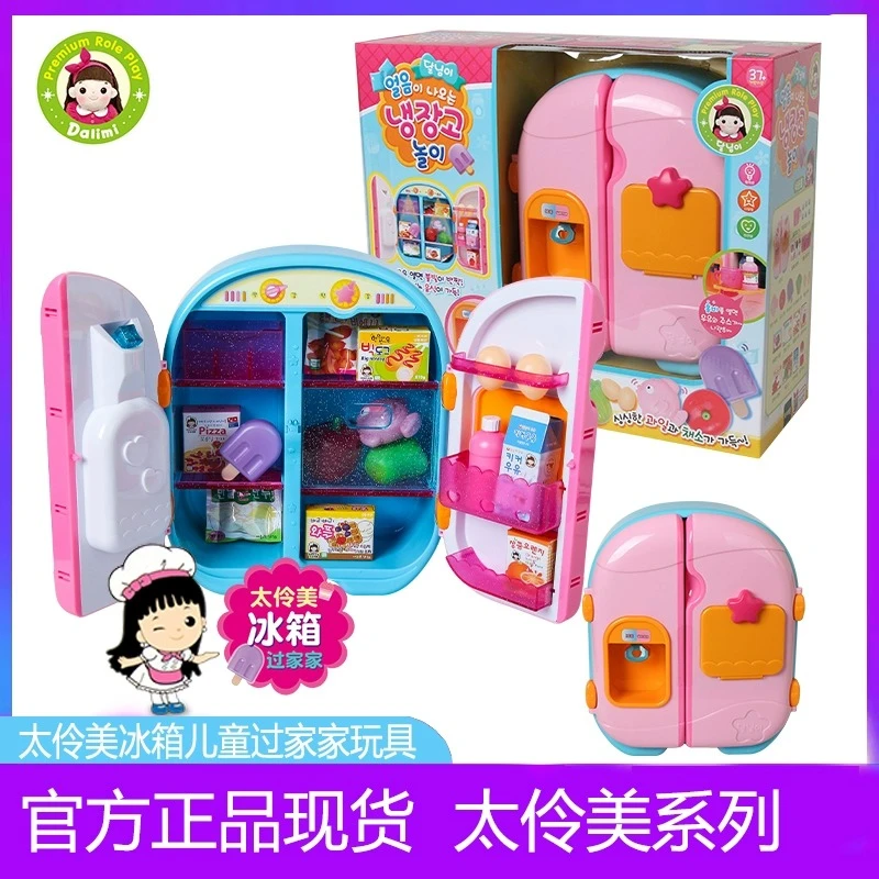 韩国toytron太伶美冰箱汉堡冰淇淋咖啡馆店男女孩儿童过家家-ZB
