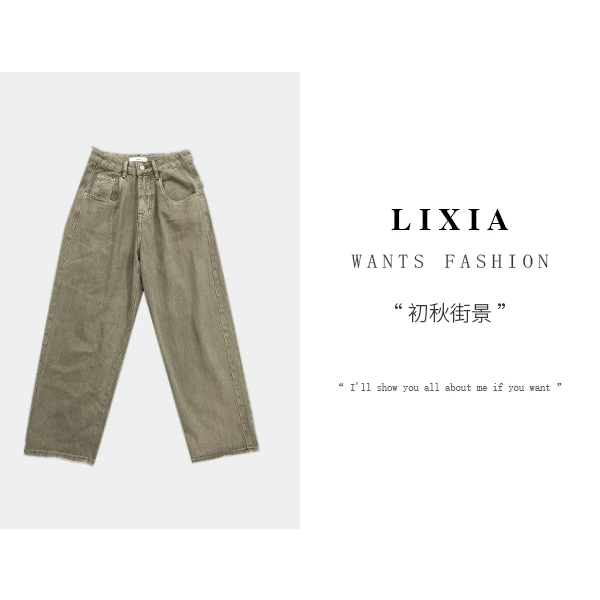 LIXIA【初秋街景】牛仔时尚水洗哈伦男友裤-2406