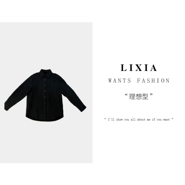 LIXIA【理想型】高定系列时尚薄棉中性中长外套-2482