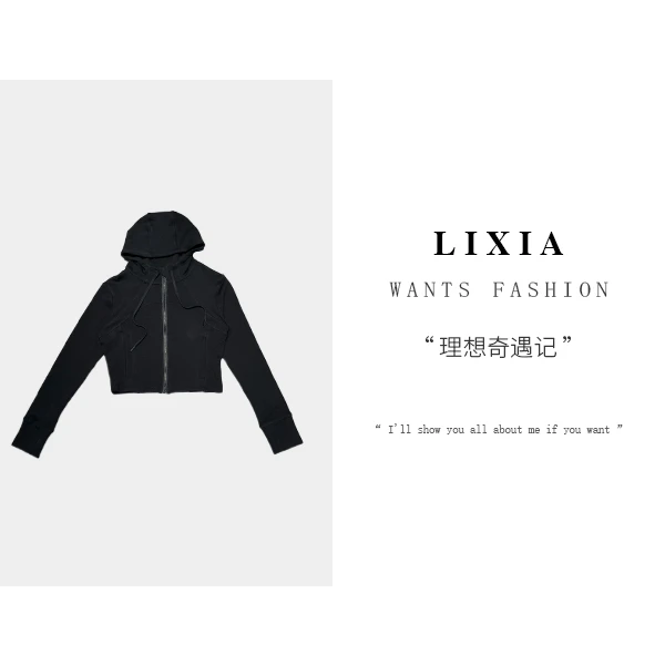 LIXIA【理想奇遇记】连帽小心机短款时尚卫衣-2366