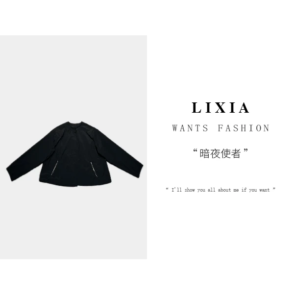 LIXIA【暗夜使者】黑暗风极简时尚纽扣私物潮品外套-2368