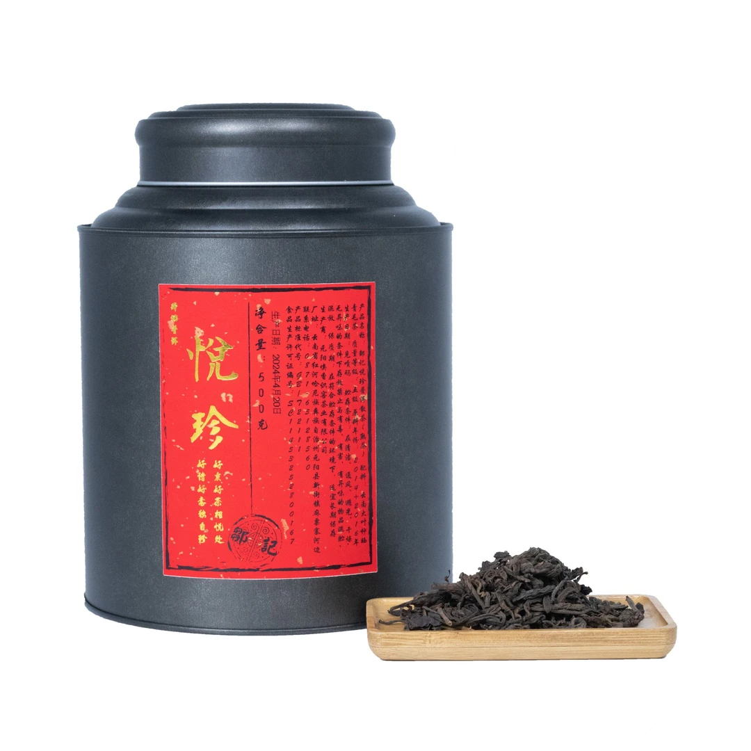 邹记悦珍散茶净重500g传统普洱熟茶茶小白入门选择