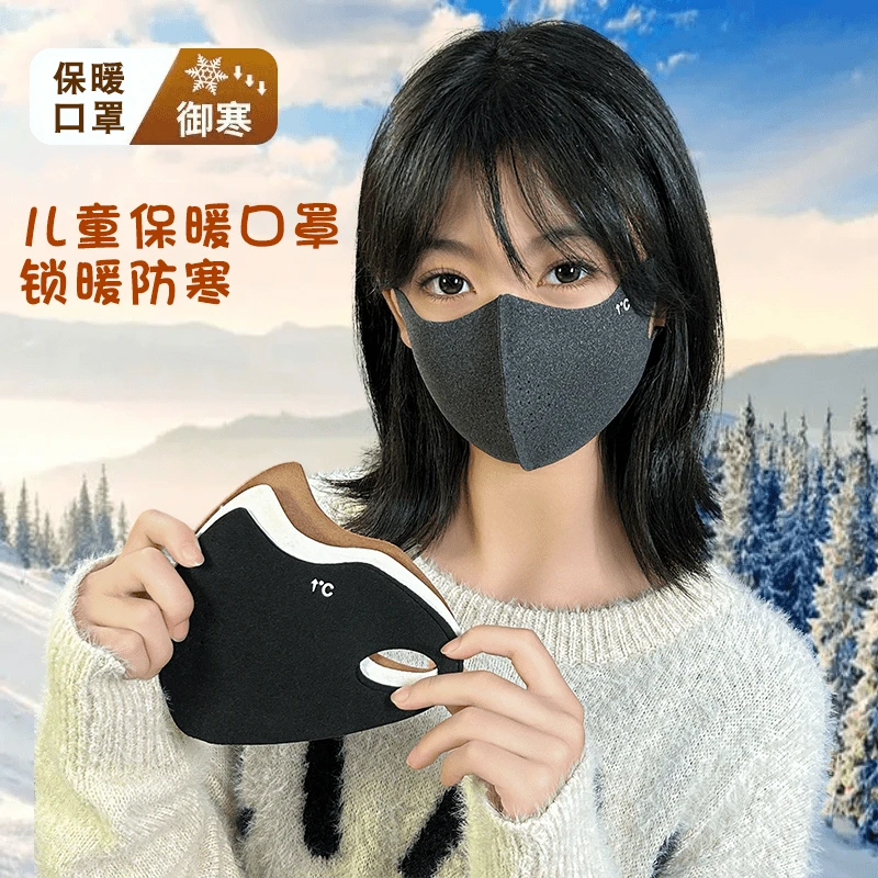 儿童保暖口罩男女童秋冬季防寒防风3d立体透气防紫外线防晒面罩
