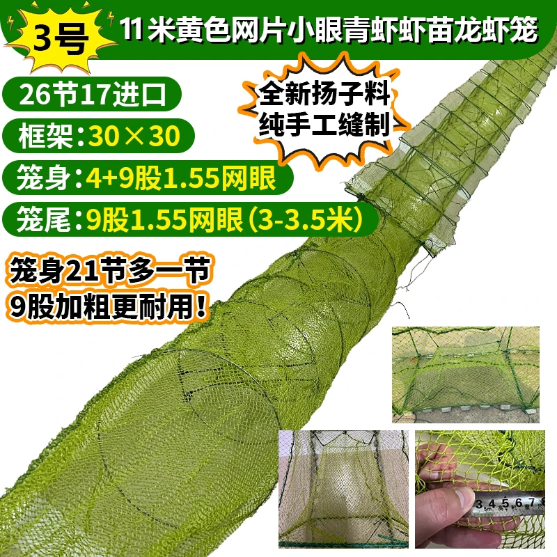 江苏常州登冠4+9黄色笼身捕青虾笼龙虾笼捕鱼笼新款龙虾地笼