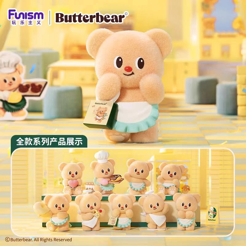 【拆盒】黄油小熊Butterbear营业日系列盲盒潮玩手办